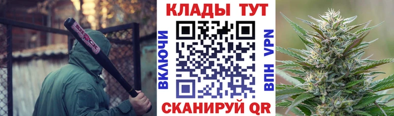 Наркотические вещества Дербент ГАШ  КОКАИН  A-PVP  Канабис  Героин  МЕФ 