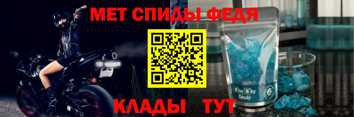 АМФ Розовый Дербент