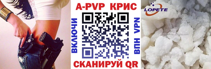 Alpha-PVP VHQ  купить закладку  Дербент 