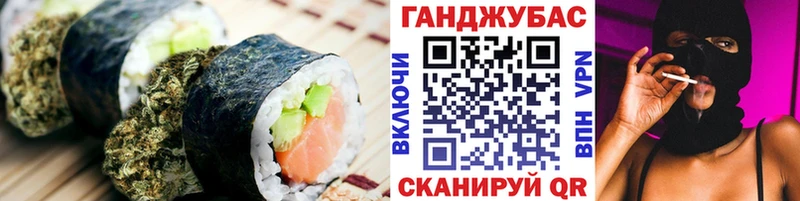 Cannafood марихуана  Дербент 
