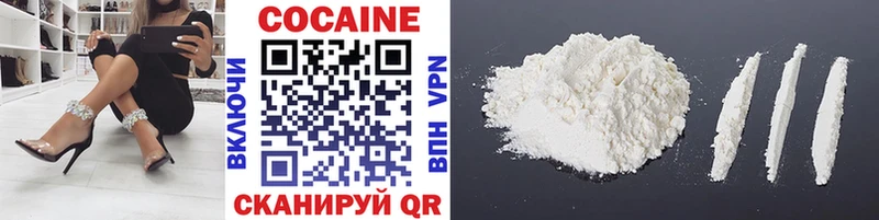 как найти закладки  Дербент  Cocaine 97% 