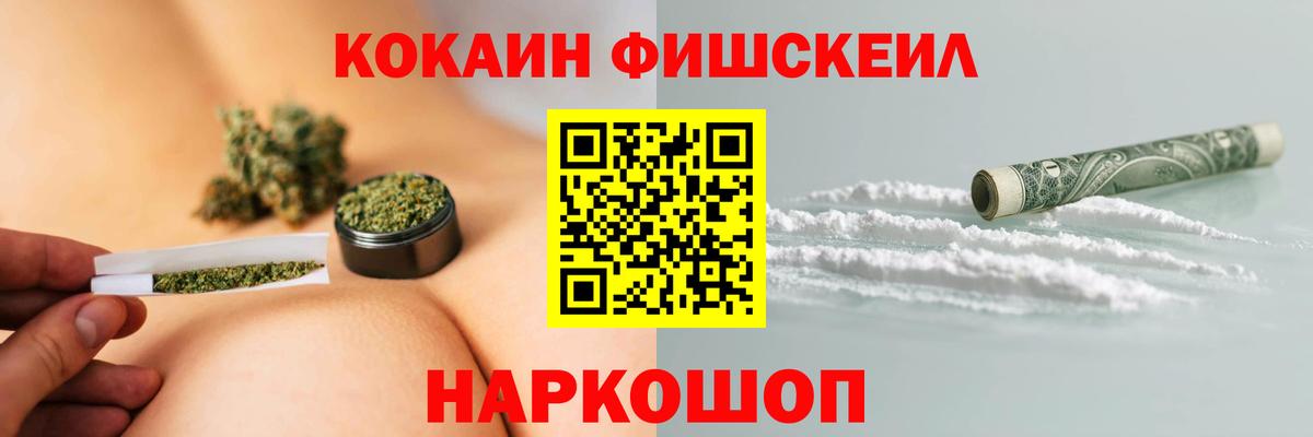 Кокаин 98%  Вход с VPN  Дербент  Кокаин  КОКАИН VHQ 