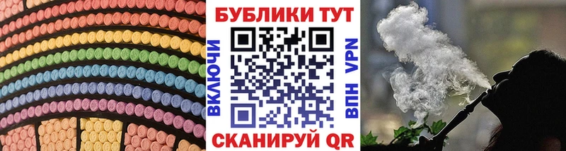 ЭКСТАЗИ XTC Дербент