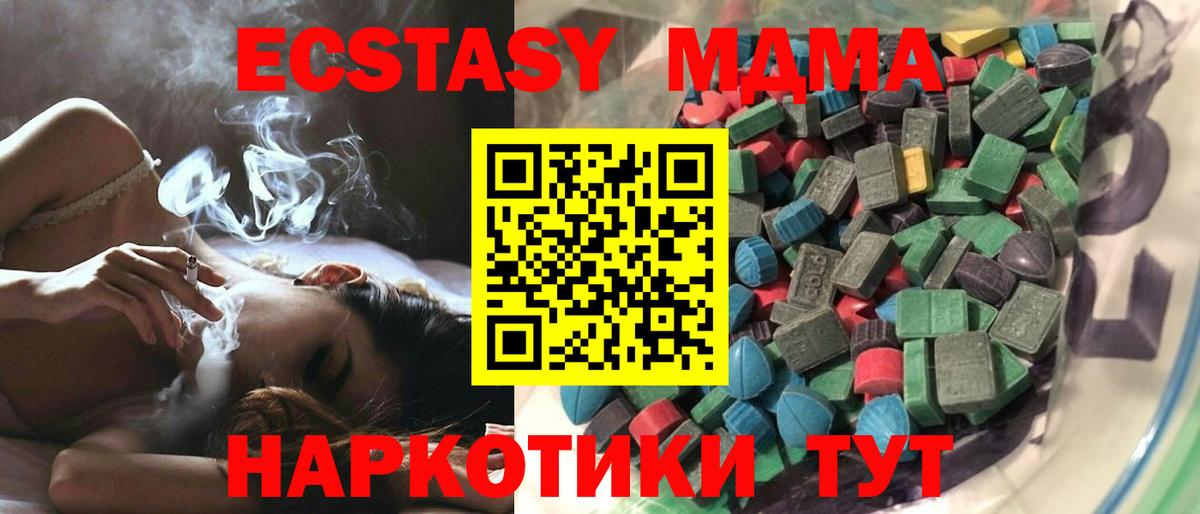 Экстази  что такое наркотик  Вход с VPN  Дербент  Ecstasy XTC  Экстази louis Vuitton 
