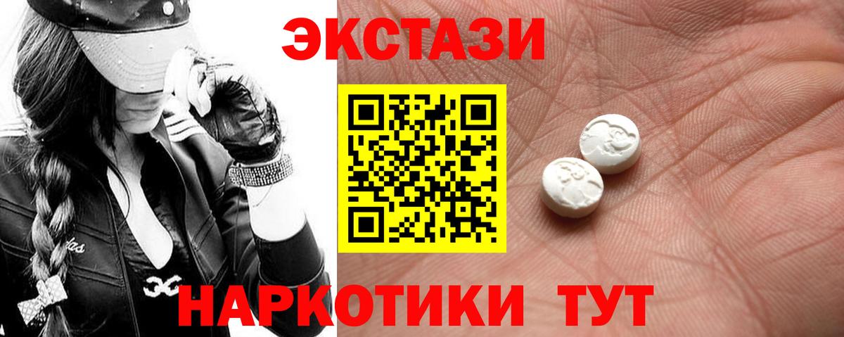 Ecstasy mix Дербент