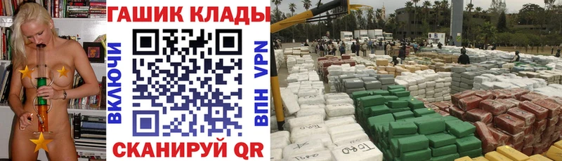 где можно купить   blacksprut ссылки  Гашиш hashish  Дербент 