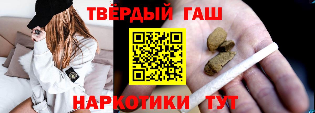 ГАШ ice o lator  Вход с VPN  Дербент  Гашиш  Гашиш Изолятор 