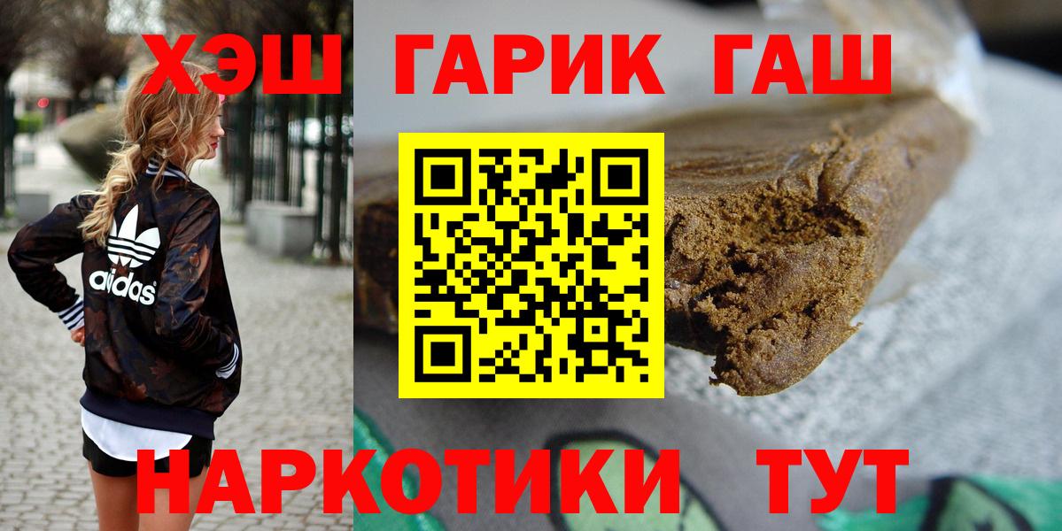 ГАШИШ Ice-O-Lator Дербент