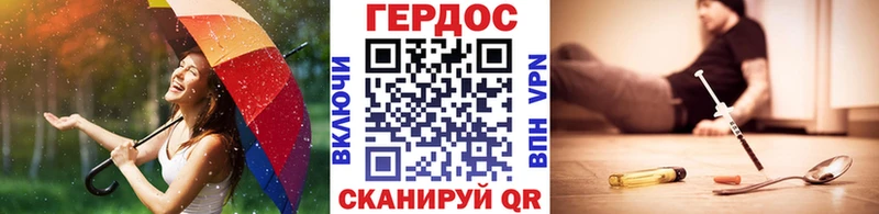 закладка  Дербент  ГЕРОИН герыч 