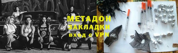 ГАЛЛЮЦИНОГЕННЫЕ ГРИБЫ Абаза