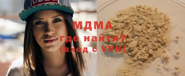 кокаин Абинск