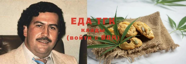 кокаин Абинск