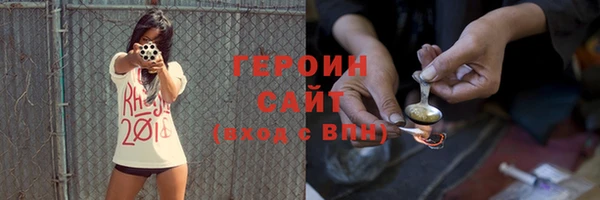 ГАЛЛЮЦИНОГЕННЫЕ ГРИБЫ Абаза