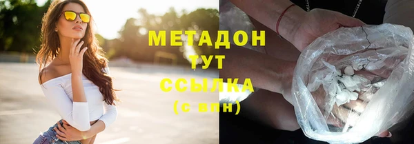 кокаин Абинск