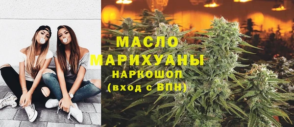 кокаин Абинск