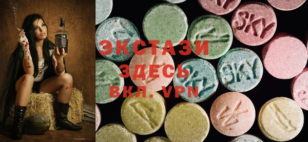 ГАЛЛЮЦИНОГЕННЫЕ ГРИБЫ Абаза
