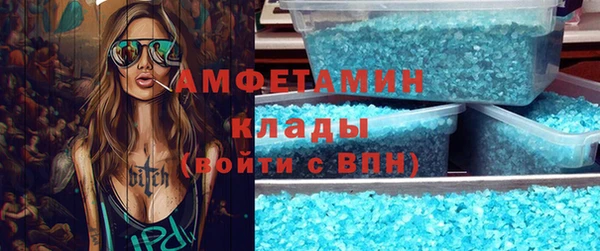 прущая мука Абдулино