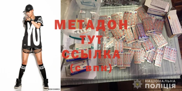 кокаин Абинск