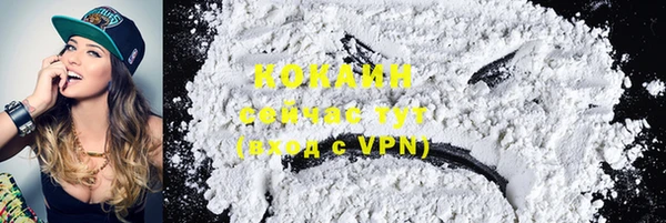 прущая мука Абдулино