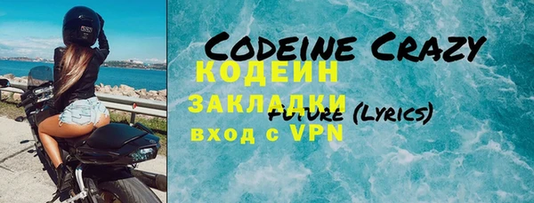 кокаин Абинск