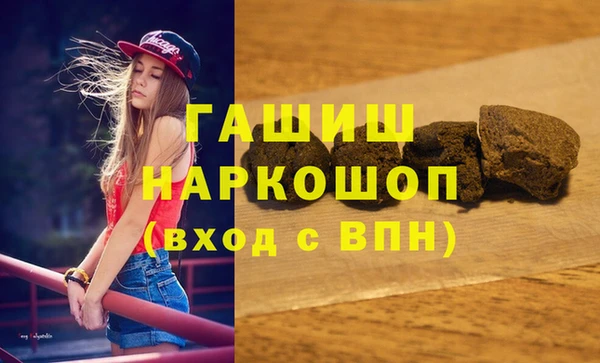 ГАЛЛЮЦИНОГЕННЫЕ ГРИБЫ Абаза