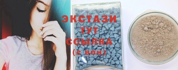 мескалин Алексин