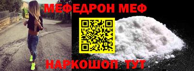экстази Ливны