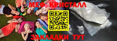 гашик Лесосибирск