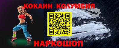 экстази Ливны