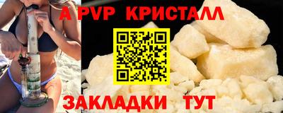 гашик Лесосибирск