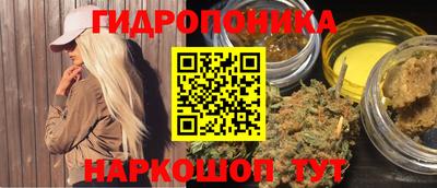 экстази Ливны