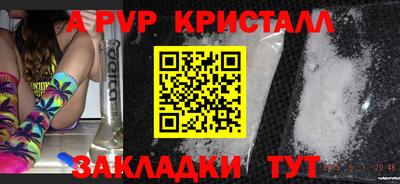гашик Лесосибирск