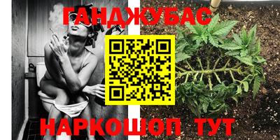 экстази Ливны