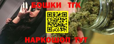 экстази Ливны