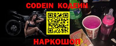 экстази Ливны