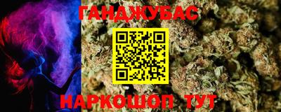 гашик Лесосибирск