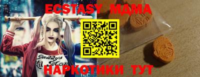 экстази Ливны