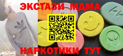 гашик Лесосибирск