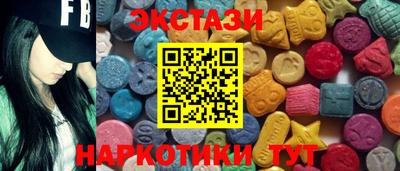 экстази Ливны