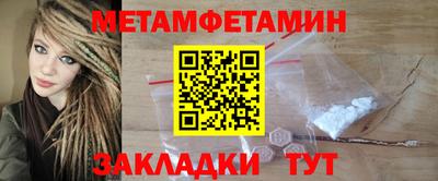 экстази Ливны
