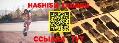 гашик Лесосибирск