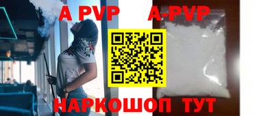 гашик Лесосибирск