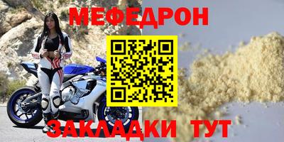 экстази Ливны