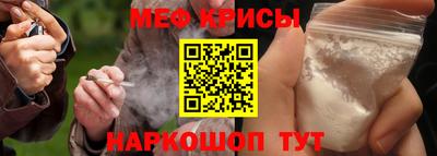 экстази Ливны