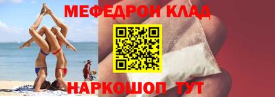экстази Ливны