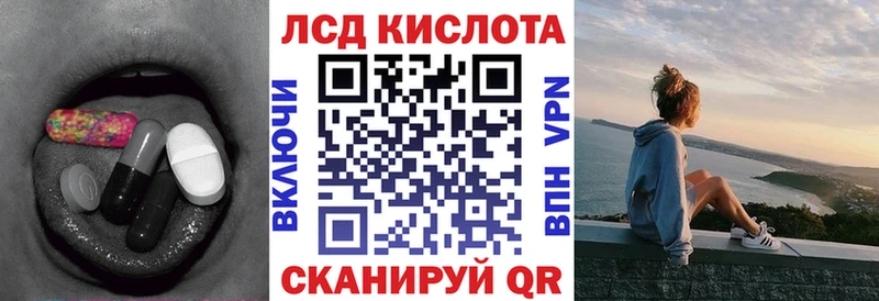 где можно купить   mega рабочий сайт  ЛСД экстази кислота  Дербент 