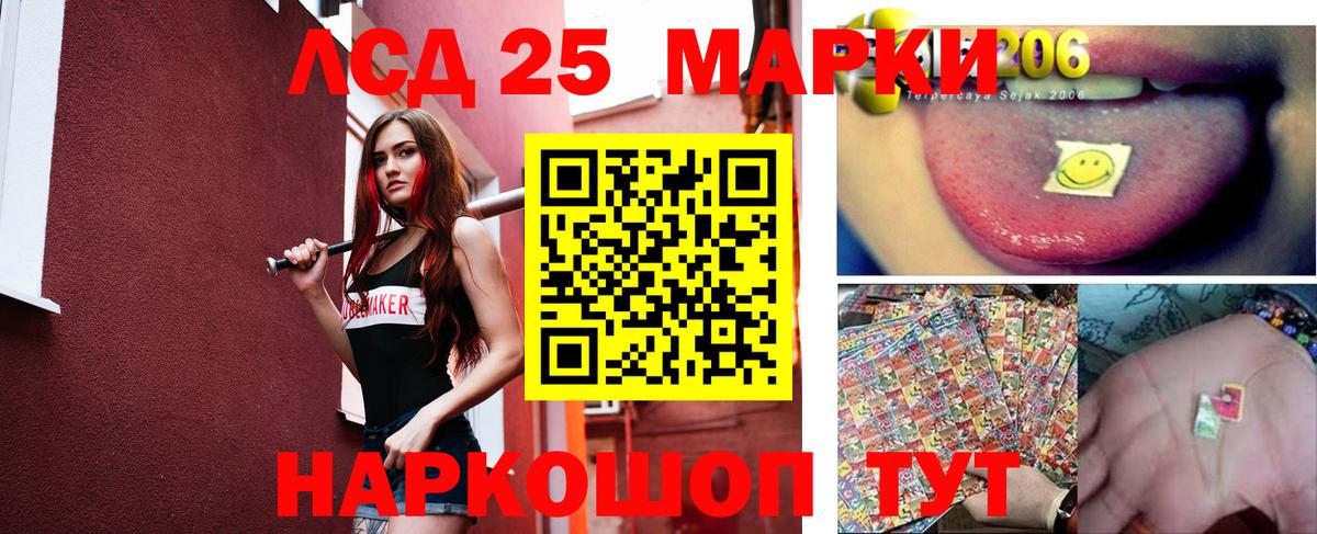 Дербент  LSD-25 экстази кислота  Лсд 25 экстази ecstasy  Вход с VPN 