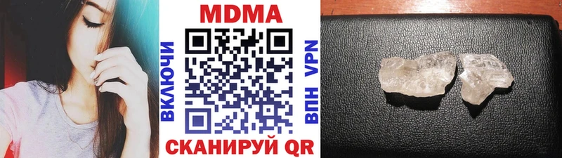 MDMA crystal  Дербент 