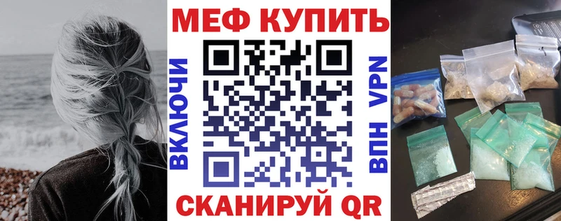 где продают наркотики  Дербент  Мефедрон 4 MMC 