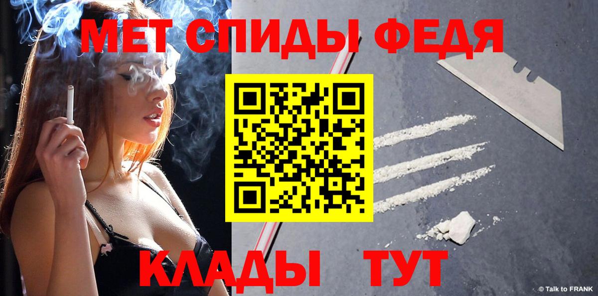 Первитин винт Дербент
